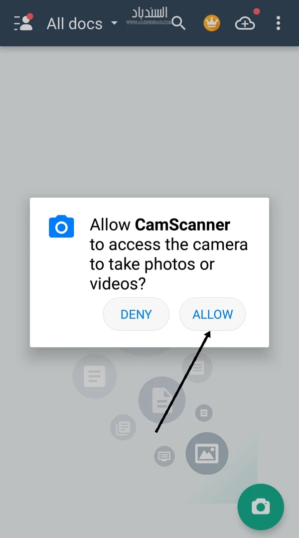 الأذن بالوصول للكاميرا :CamScanner