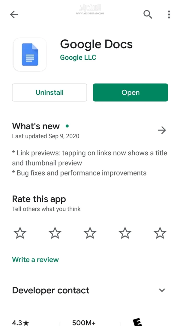 التطبيق على متجر بلاي :Google Docs