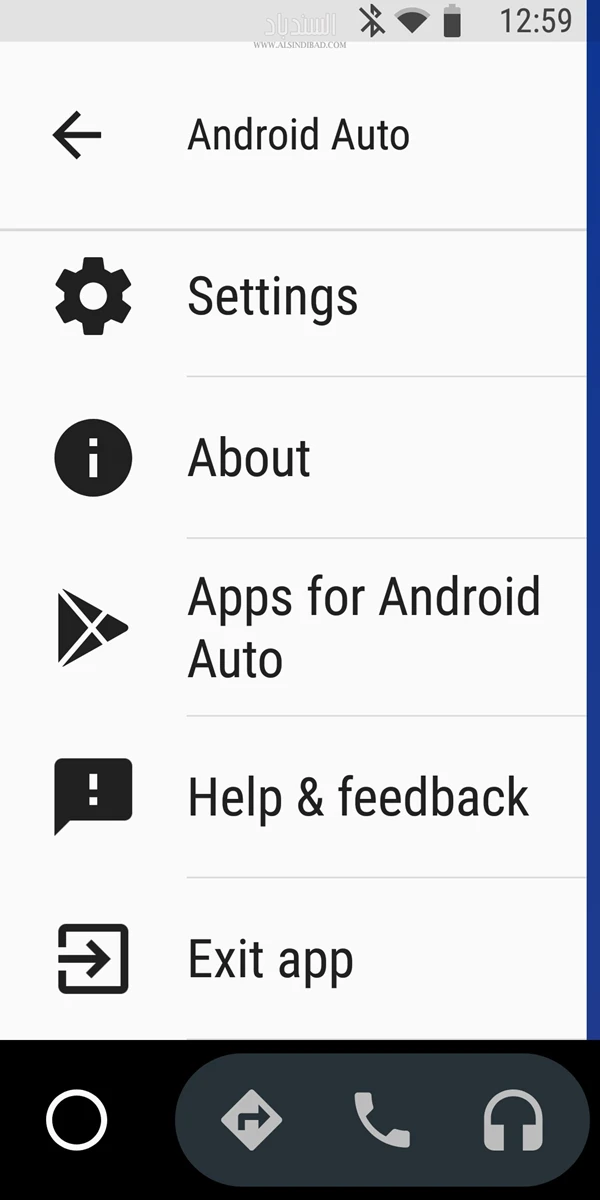 الإعدادات :Android Auto