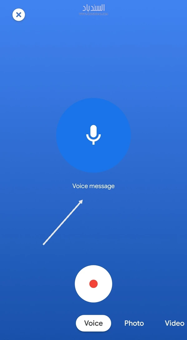 تسجيل رسائل صوتية :Google Duo
