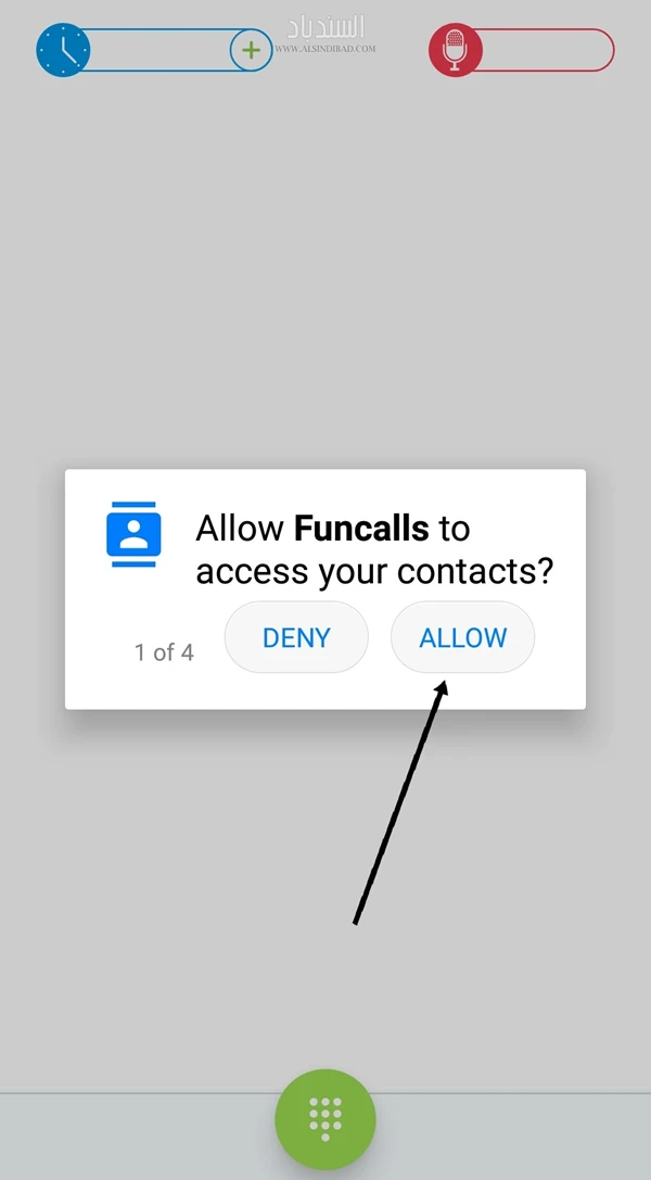 screenshot 1 Funcalls لتسجيل المكالمات
