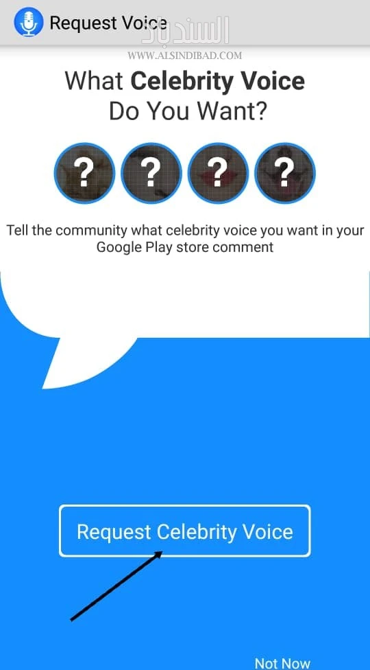 إرسال طلب :Celebrity Voice Changer Lite