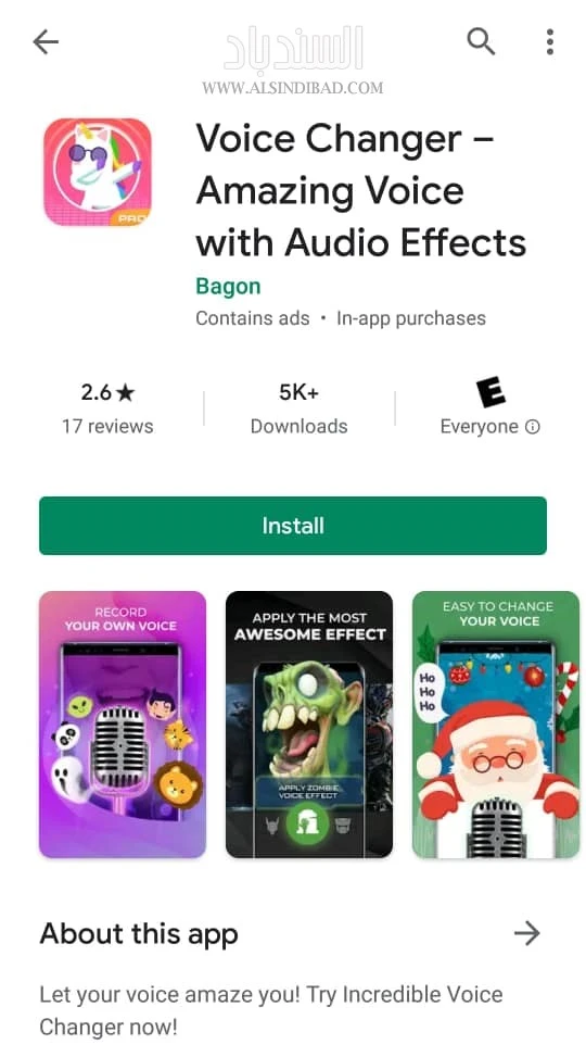 التطبيق على متجر بلاي :Voice Changer - Amazing Voice with Audio Effects