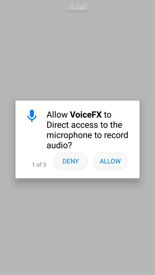 الأذونات :VoiceFX