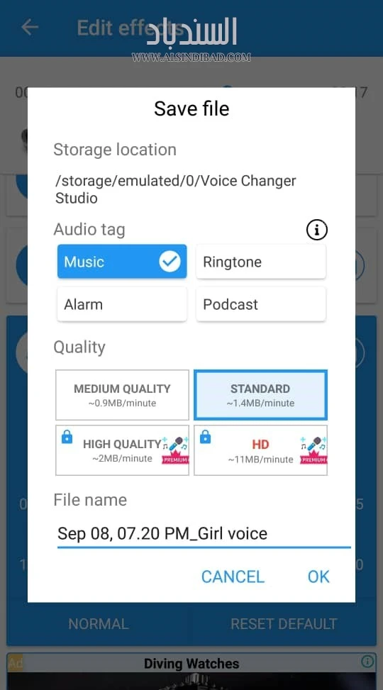 حفظ الملف :Voice Changer - Audio Effects