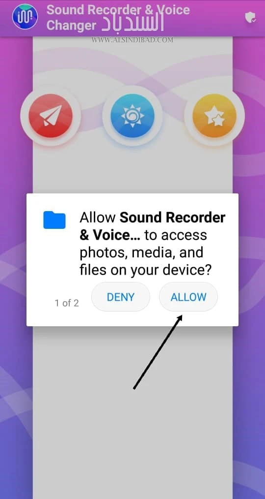 الأذونات التي يحتاجها التطبيق :Sound Recorder - Voice Changer