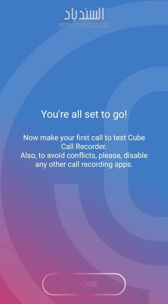 تسجيل المكالمة الأولى :Cube ACR