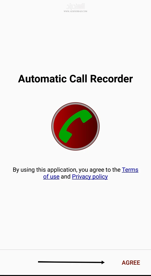 الخصوصية :Automatic Call Recorder