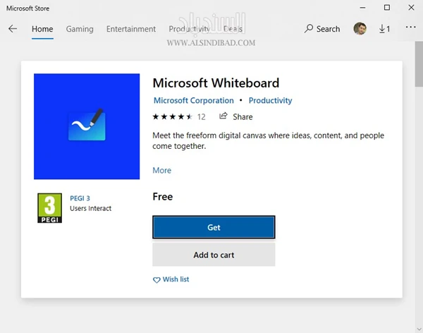 التحميل من المتجر :Microsoft Whiteboard