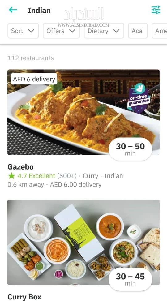المطبخ الهندي :Deliveroo