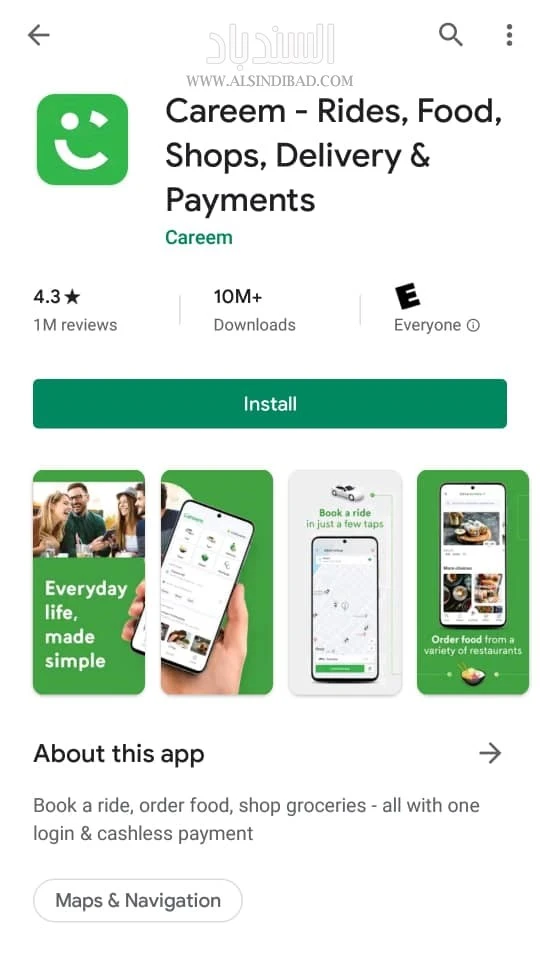 التطبيق على متجر بلاي :Careem - Rides، Food، Shops، Delivery & Payments