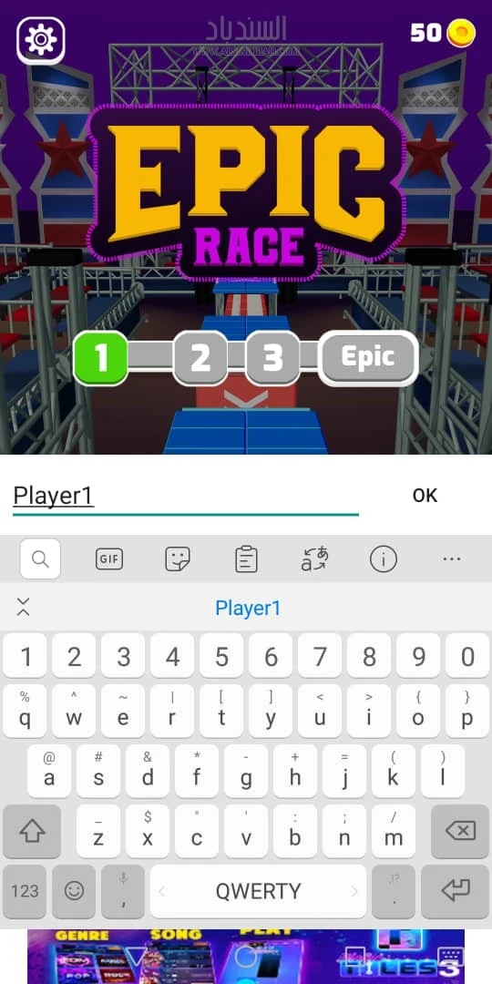صور من اللعبة: EpicRace 3D