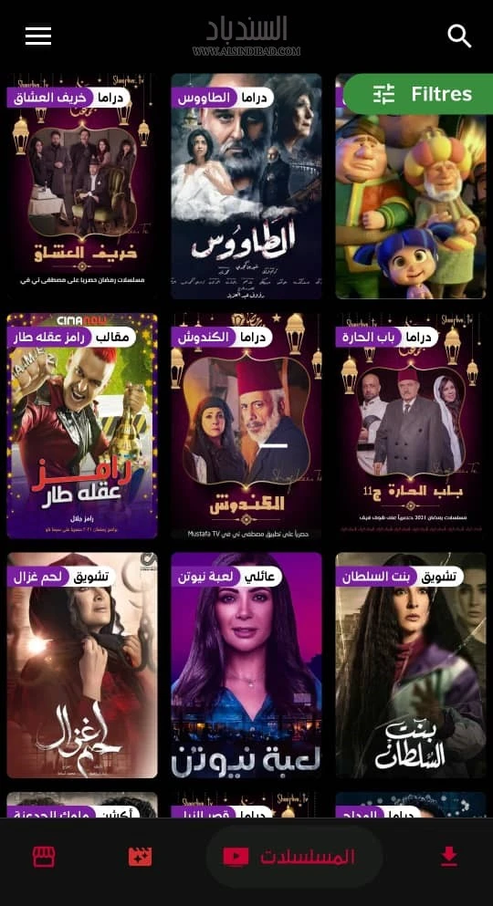 MustafaTV مسلسلات عربية