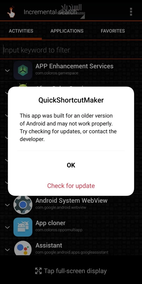 التطبيق لا يدعم آخر إصدار من نظام آندرويد :QuickShortcutMaker