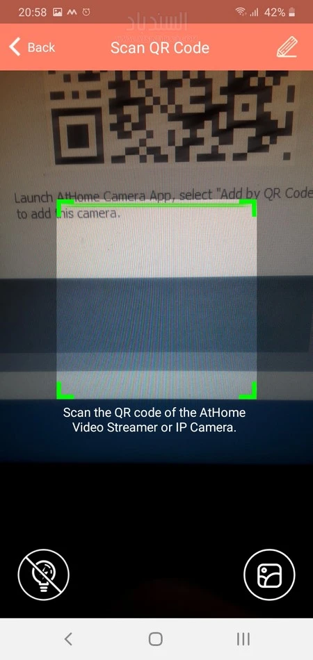 screenshot 3 Athome Camera