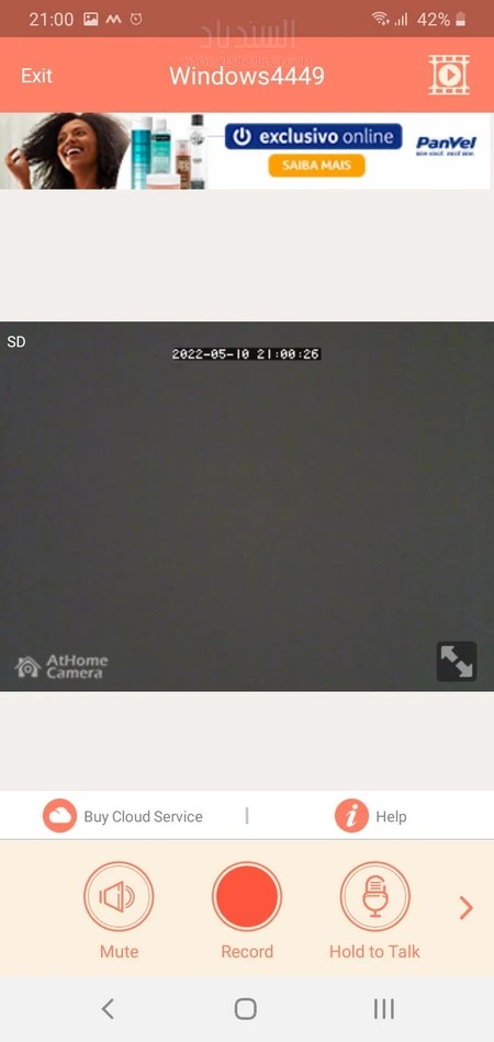 screenshot 5 Athome Camera