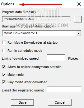 الإعدادات :Movietoolbox Movie Downloader