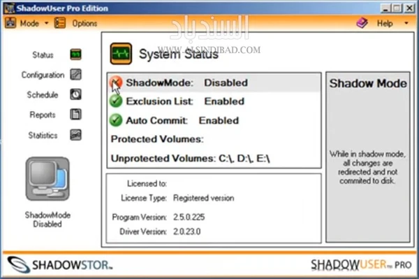 ShadowUser بديل ديب فريز