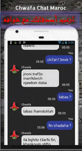 chwafa chat game
