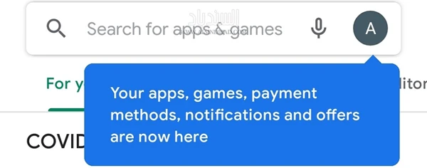 التغيير على الواجهة