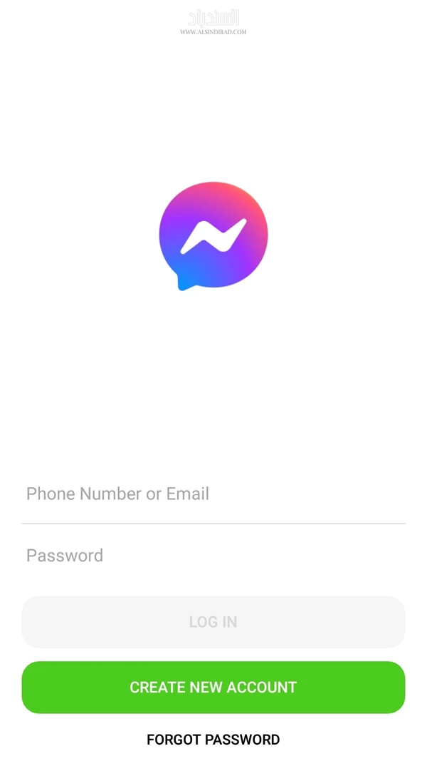 تسجيل الدخول