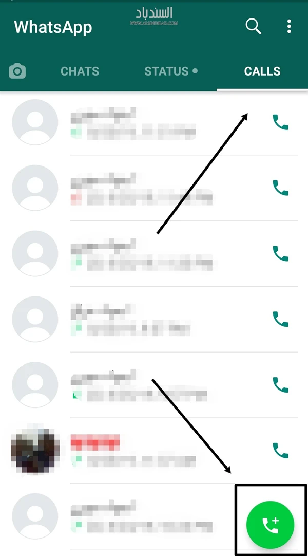 screenshot 6 كيفية إعداد مكالمات فيديو جماعية على WhatsApp
