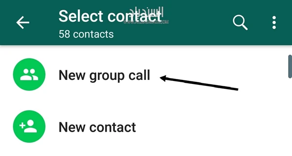 screenshot 7 كيفية إعداد مكالمات فيديو جماعية على WhatsApp