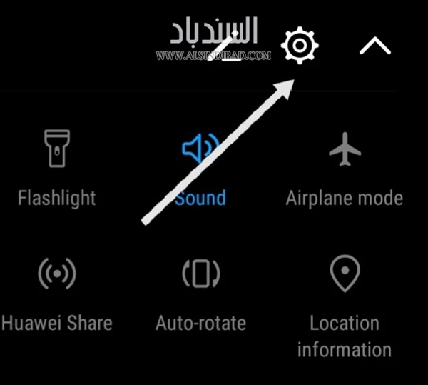 قائمة الإعدادات