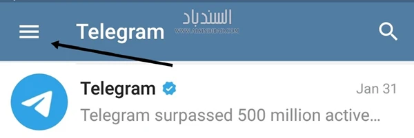 أيقونة القائمة