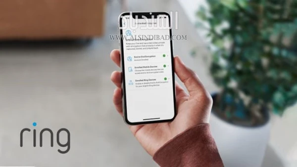 Ring تدعم ميزة التشفير