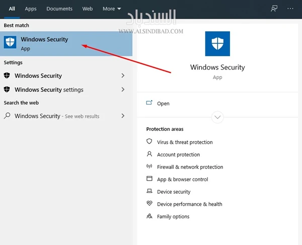 كيفية حماية الجهاز من الفيروسات ويندوز ديفندر