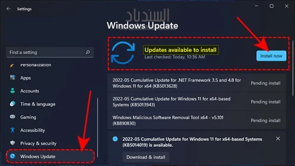 تثبيت آخر تحديثات النظام