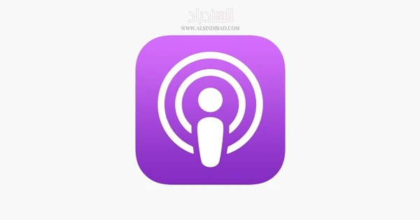 آبل بودكاست