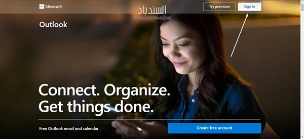 كيفية تغيير كلمة سر حسابك على Hotmail & Outlook
