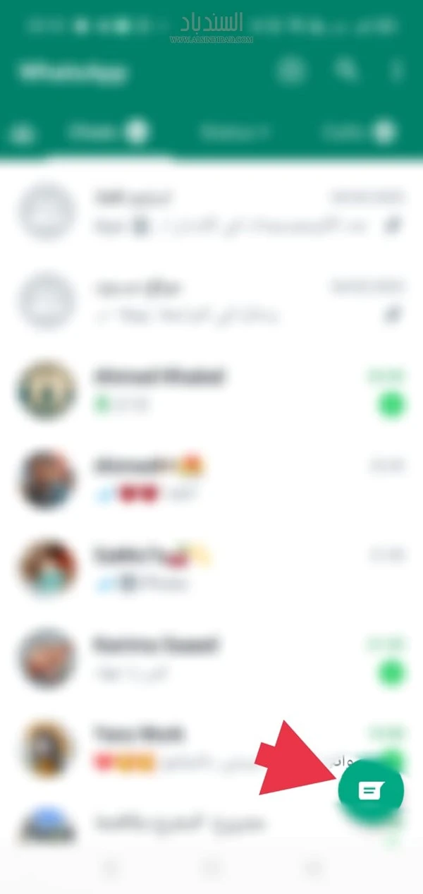 كيفية إرسال رسالة نصية لنفسك على الواتساب