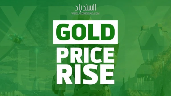 Xbox Live Gold رفع أسعار