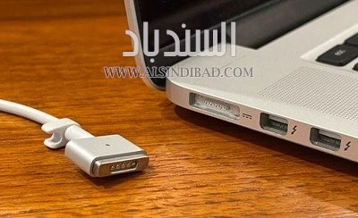 شاحن ماك بوك