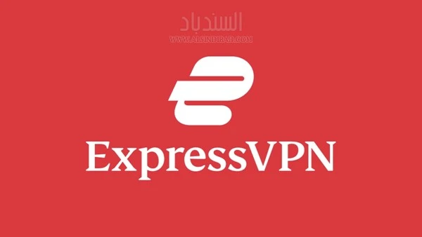 screenshot 2 أفضل برامج vpn  لعام 2024