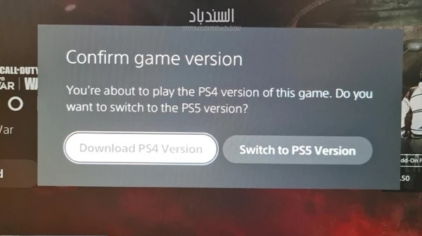 PS5 تطلق تحيث جديد يحل مشكلة الخلط بين الإصدارات المختلفة
