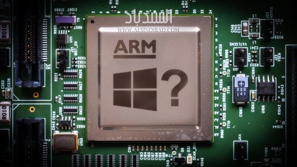 وحدة المعالجة المركزية (Arm)