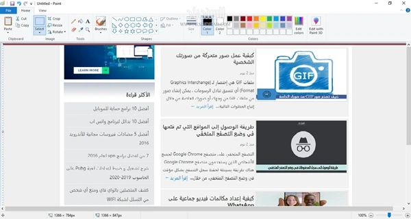 screenshot 2 كيفية عمل لقطة شاشة للكمبيوتر في ويندوز 10