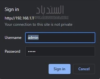 كلمات السر الافتراضية