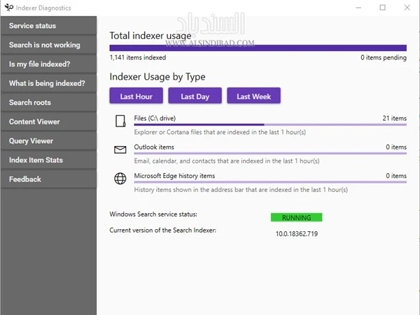 أداة تشخيص المفهرس من Microsoft