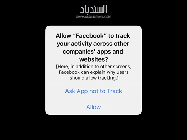نظام التشغيل iOS 14 من آبل يدعم نافذة منبثقة جديدة للتتبع