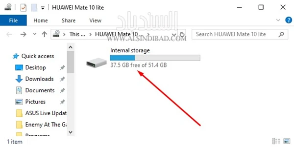 نقل الملفات من الموبايل إلى الكمبيوتر