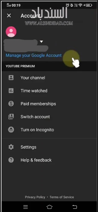 يوتيوب يختبر طريقة جديدة لمزامنة الملفات المحملة عبر الأجهزة