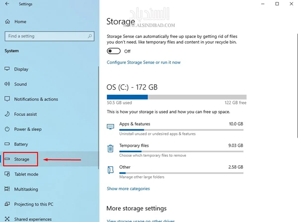 إفراغ سلة المحذوفات