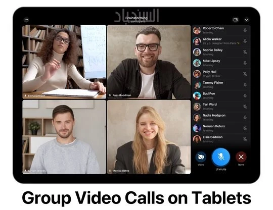 Group Video Calls 2.0