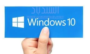 شراء Windows 10