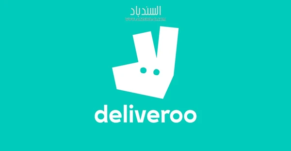 أفضل تطبيقات طلب الطعام في الإمارات: Deliveroo